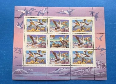 Russia Stamps, Scott 6157a MNH, Folded - Image 1 of 2