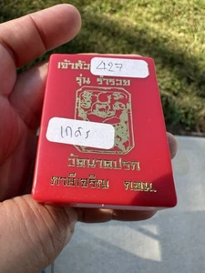 LP Sila Thai Amulet Jaw Soui Mahasetthee Wat Nark Prok Bangkok เจ้าสัวมหาเศรษฐี - Picture 1 of 9