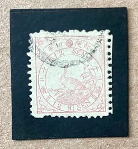 Japan #46 Used XF Catalog $160.00 - Picture 1 of 1