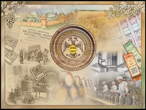 Russia-2024. 550 years of alcohol regulation in Russia . Block - Picture 1 of 1