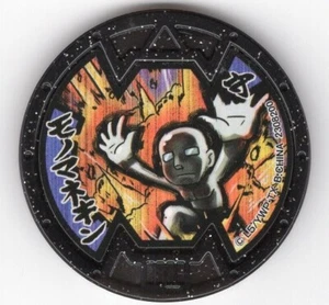 Yo-Kai Watch Medal - Mimikin - Bandai Japanese Busters Black YoKai - Picture 1 of 1