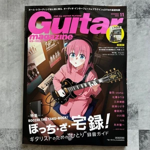 Guitar magazine Nov 2025 cover- BOCCHI THE ROCK Japanese Music magazine Japan - Picture 1 of 5
