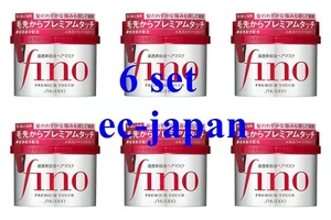 Shiseido Fino Premium Touch Hair Mask Repair Damaged Hair - 230g set of 6 - Picture 1 of 2
