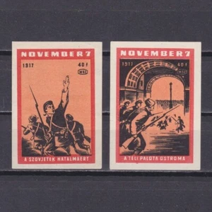 HUNGARY, Matchbox labels, Russian revolution - Picture 1 of 2