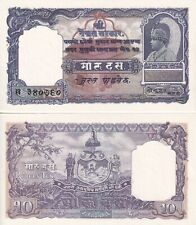 Nepal 10 Mohru ND 1953-1956 P 6 UNC