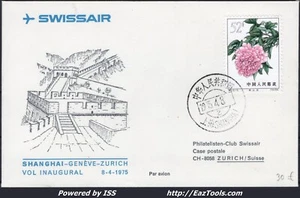 CHINE N° 1566 SUR LETTRE POUR LA SUISSE VOL INAUGURAL SHANGHAI GENEVE ZURICH - Picture 1 of 2