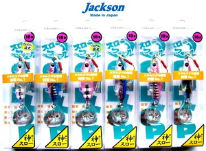 JACKSON Gallop Assist caída lenta 18gr. 5/8 oz.. señuelo jigging lento en tierra, plantilla de pesca - Imagen 1 de 11