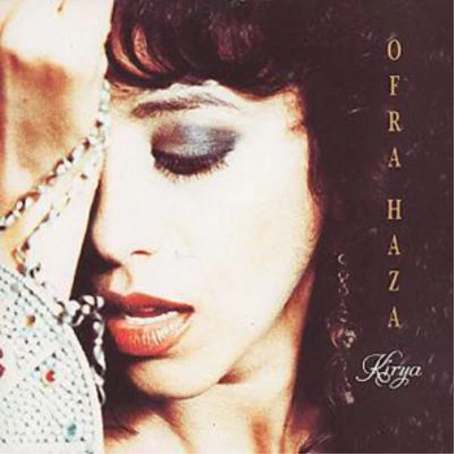 Ofra Haza Kirya (CD) Album (UK IMPORT) Foto 1 de 1