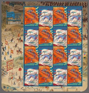 2024  Ceremonial flags Joseon Dynasty  , South Korea  MNH fullsheet - Picture 1 of 3