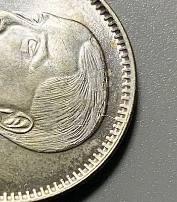 1929 (Yr 18) China Republic Kwangtung 20 Cents Silver Coin - Long Die Crack Obv - Image 1 of 4