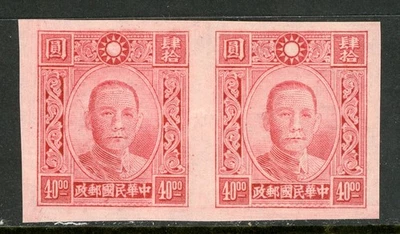 China 1944 Republic $4O.OO Red Paicheng SYS  Sc #510 Imperf Pair S851 ⭐⭐⭐ - Image 1 of 4