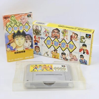 MAKA maka Super Famicom Nintendo 6424 sf - Image 1 of 4