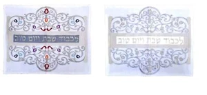 Shabbath Bread/Challah Cover 100% Bamboo Organic fabric Silver Pomegranates - Picture 1 of 7