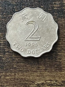 1995 Hong Kong Two Dollars Actual Coin TK7352* - Picture 1 of 3