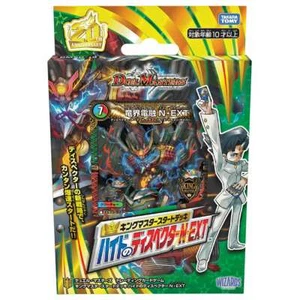 TAKARA Duel Masters DMSD-19 TCG King Master Start Deck Japan import NEW - Picture 1 of 1
