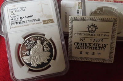 1987 CHINA Poet DU FU Stone & Bamboo Proof Silver 5 Yuan Coin NGC PF PR 69 - Image 1 of 4