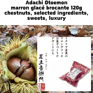 Adachi Otoemon marron glacé brocante 120g chestnuts, selected ingredients, sweet - Picture 1 of 9