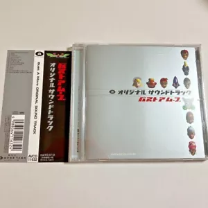 Bust a Move OST Groove Playstation Original Soundtrack JP from japan - Picture 1 of 4