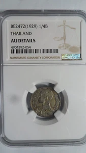 Thailand 1/4 Baht, BE 2472 / 1929, NGC AU Details - Picture 1 of 4