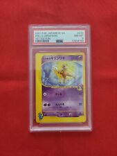 Pokemon: Will's Girafarig VS 1st Edition Japanese #078 2001 - Vintage PSA 8