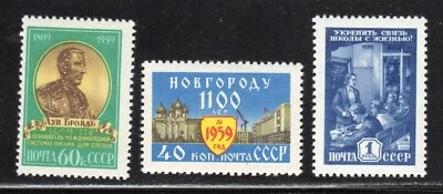 Russia 1959 SC# - Three Different Stamps - M-H Lot # 159 - Image 1 of 2