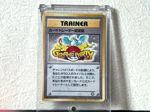 Tarjetas Pokémon Grand Party Double Blackstar Holo Promo Japonesas Usadas Muy Buenas - Imagen 1 de 7