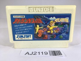 AJ2119 Atlantis no Nazo NES Famicom Japan