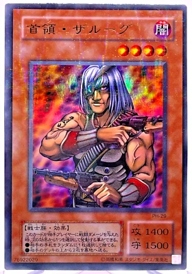 Yugioh  Don Zaloog Parallel Rare  PH-29 Japanese - Image 1 of 4