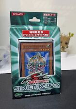 Japanese Yugioh LORD of The MAGICIAN OCG Structure Deck + Magician's Valkyria