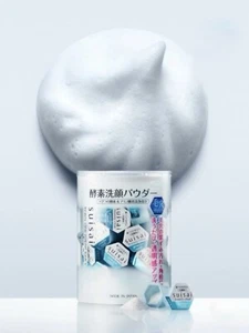 Kanebo Suisai Beauty Clear Enzyme Cleansing Powder 0.4 g x 32 pieces - Picture 1 of 8