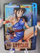 Chichi Special Dragon Ball Z Card Doujin