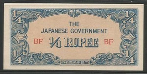 Burma Japanese Invasion Money 1/4 Rupee 1940's BF Block - Picture 1 of 1