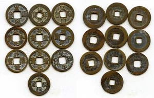 Lot of 10 various bronze cash, Northern Song dynasty, 960-1127, China (#17) - Picture 1 of 1