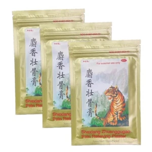 3 Boxes Shexiang Zhuanggu Gao Pain Relieving Plasters (10 Count) Total 30 Count - Picture 1 of 3