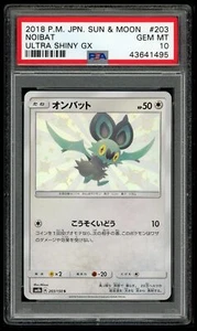 Pokemon Japanese SM8b 203/150 Noibat Gx Ultra Shiny 2018 S Card PSA 10 43641495 - Picture 1 of 2