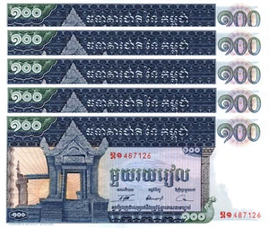 Lot 5 Pcs x Cambodia 100 Riel 1972 P12 P12b UNC - Picture 1 of 2