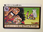Dragon Ball Super Carddass Hondan Part 38 - 56