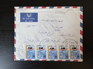 Kuwait Stamps lot - Postal History Cover (Jebel Al Shyoukh) to Egypt - Picture 1 of 2