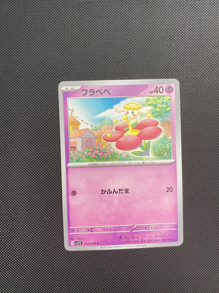 Flabebe 042/078 Pokemon Violet Scarlet EX SV1V Japanese Card US SELLER - Image 1 of 1
