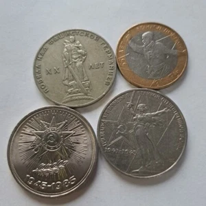 Soviet Russian Coins, 1 Ruble WW2 10 Rubles Victory Bimetallic ,Lot ,4pcs#405xx - Picture 1 of 10