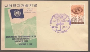 1960 Republic of KOREA United Nations Memorial Cemetary Unused FDC #1 - Picture 1 of 1
