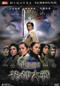 The Twin Effect 2. Region 3 Asian Import DVD Region 1