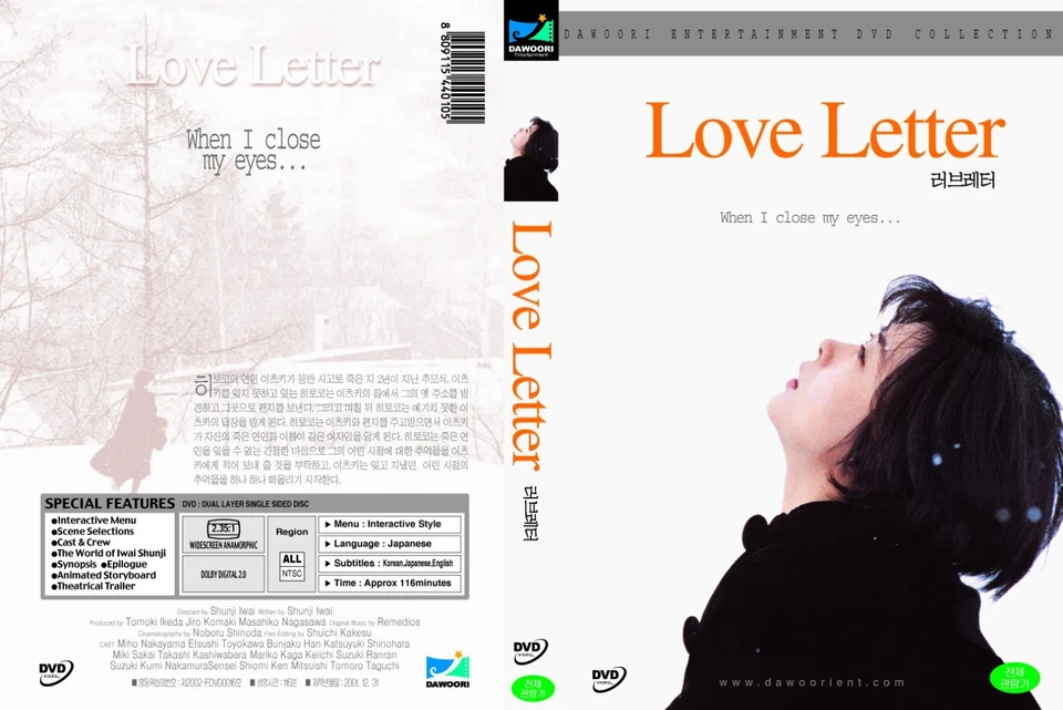Love Letter	1995(DVD,All,New)Shunji Iwai, Miho Nakayama,Etsushi Toyokawa,Bunjaku - Image 1 of 1