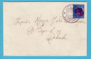 NETHERLANDS EAST INDIES occupation by Japan cover 1945 Djakarta - Picture 1 of 2
