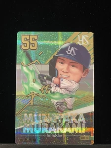 Bandai NPB Serie Deforme 2025 Munetaka Muakami Facsímil Firma ULTRA RARO - Imagen 1 de 9