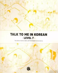 Talk To Me In Korean Grammar Textbook Level 7 [Standard Shipping] - Picture 1 of 3
