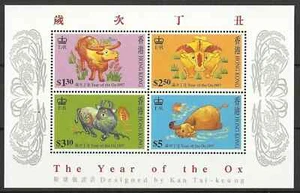 HONG KONG 1997 AÑO DEL BUEY MINI HOJA COMO NUEVA MNH - Imagen 1 de 1