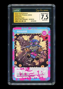 Pokecolor CGC7.5 Auto10 Kaiju Encirclement Rainbow Holo Kenji Watanabe 2024 - Picture 1 of 2