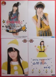 LOT4 HARUNA IIKUBO 2L Size Photo Morning Musume Hello Project - Picture 1 of 3