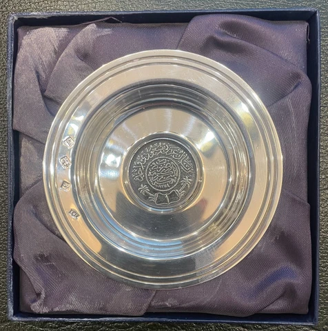 Silver Dish One Saudi Arabian Riyal 1944 -  Payment Arabian American Oil Company Cover